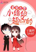 重生七零神医媳妇有空间全文免费阅读