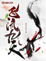 大连飞流九天科技有限公司