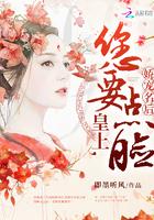 皇上,您要点脸!